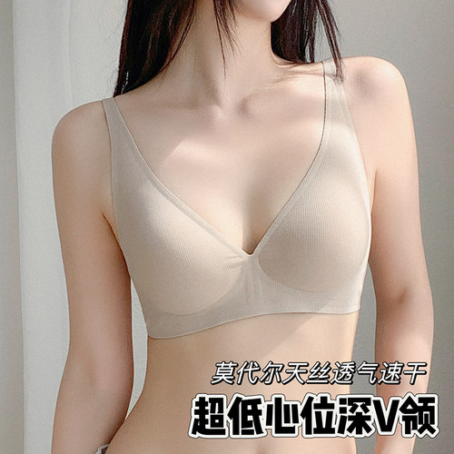 一期一会性感深V小胸聚拢内衣