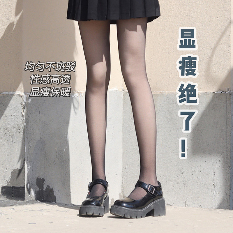 一期一会秋冬加厚绒保暖双层黑丝假透肉黑色光腿神器纯色性感显瘦,女士内衣/男士内衣/家居服,连裤袜/打底袜,淘宝优惠券,粉丝福利购,淘宝优惠卷