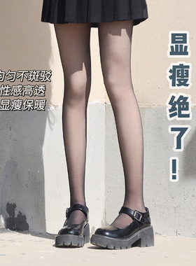 一期一会秋冬加厚绒保暖双层黑丝假透肉黑色光腿神器纯色性感显瘦