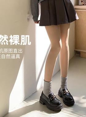 单层王者2.0一期一会光腿神器升级水光连裤袜哑光隐形打底春秋冬