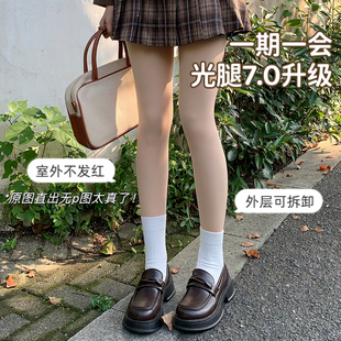 一期一会2024光腿神器7.0薄款 袜女春秋冬加厚绒 肤色裸感打底连裤