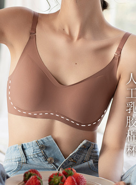 一期一会日系春秋无钢圈少女小胸聚拢内衣无痕美背纯色薄款文胸