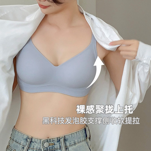 一期一会软支撑聚拢防下垂内衣