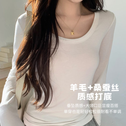 羊毛桑蚕丝垂感轻薄保暖打底衫