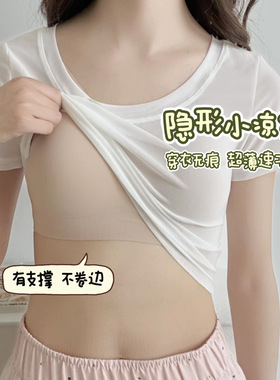 凉感超薄圆圆胸一期一会无痕隐形粉底液内衣女小胸聚拢肤色文胸罩