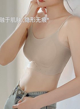 云柔超薄款隐形无痕内衣一期一会女夏无尺码细肩带美背心式文胸罩