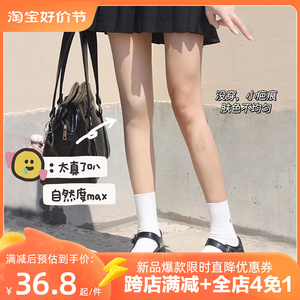 一期一会光腿神器秋冬季加绒加厚双层裸感自然打底裤假透肉色丝袜