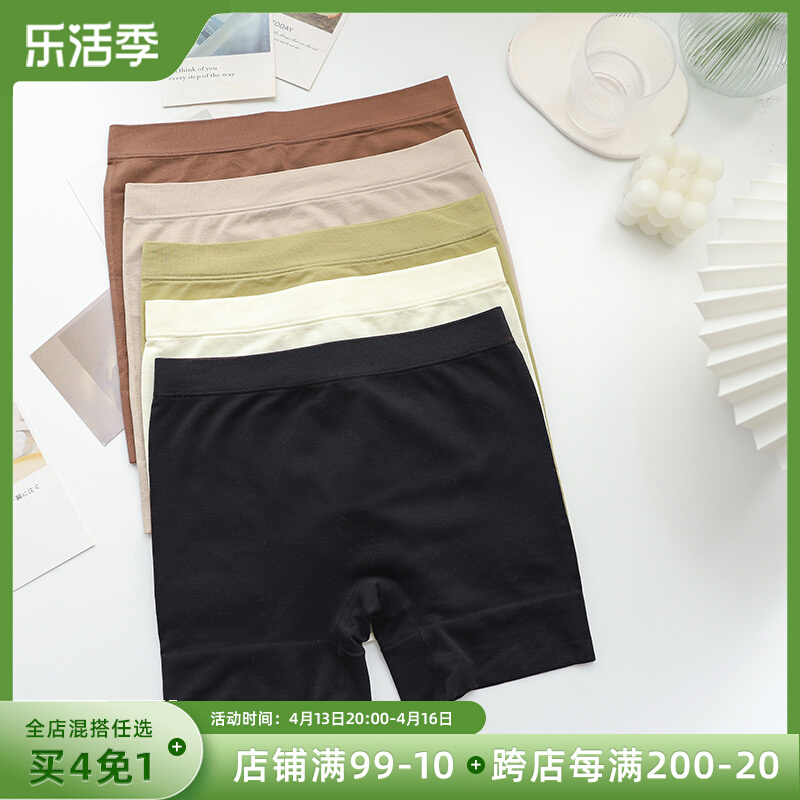 升级凉感不卷边免穿内裤安全裤无痕一片式平角女防W走光打底大码