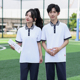 学校运动会班服定制学院风毕业服装 套装 短袖 初中高中学生校服夏季