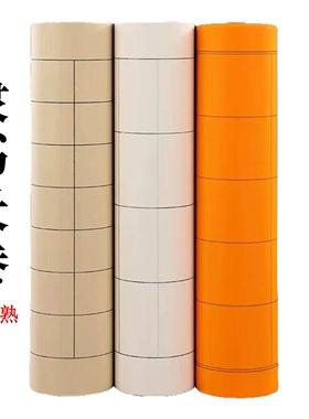 加厚仿古色白色黄色隶书长卷纸作品纸长方形格子半生半熟宣书法纸
