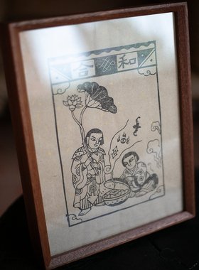 和合吉祥画  手工原创吉祥画 包邮 不退换