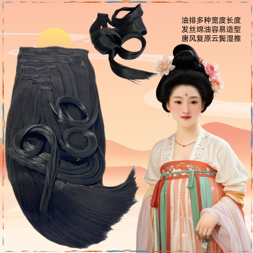 发量多不打结丝绵油易造型妆面净