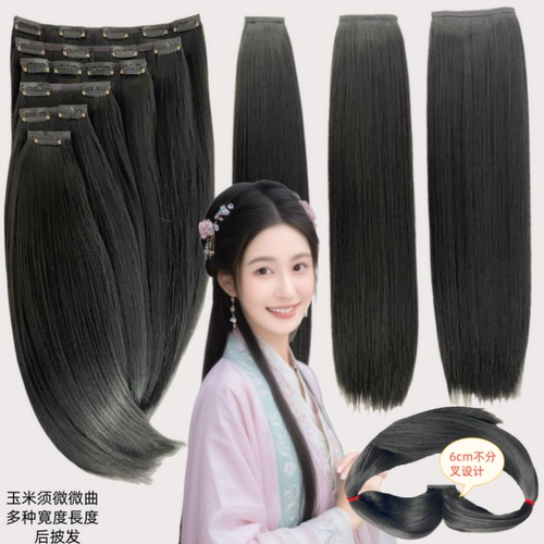 玉米须发量多不打结易佩戴好打理