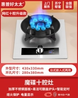 Десять -Кавитит Магический Диск Печа+Дисплей мощности+Двустороннее время+защита Flameout