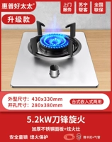 Обновление 5,2 кВт утолщение из нержавеющей стали+защита от взрыва+безопасная детская блокировка