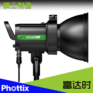 phottix富达时Indra500影楼外拍摄影灯直播短视频打光柔光影视TTL