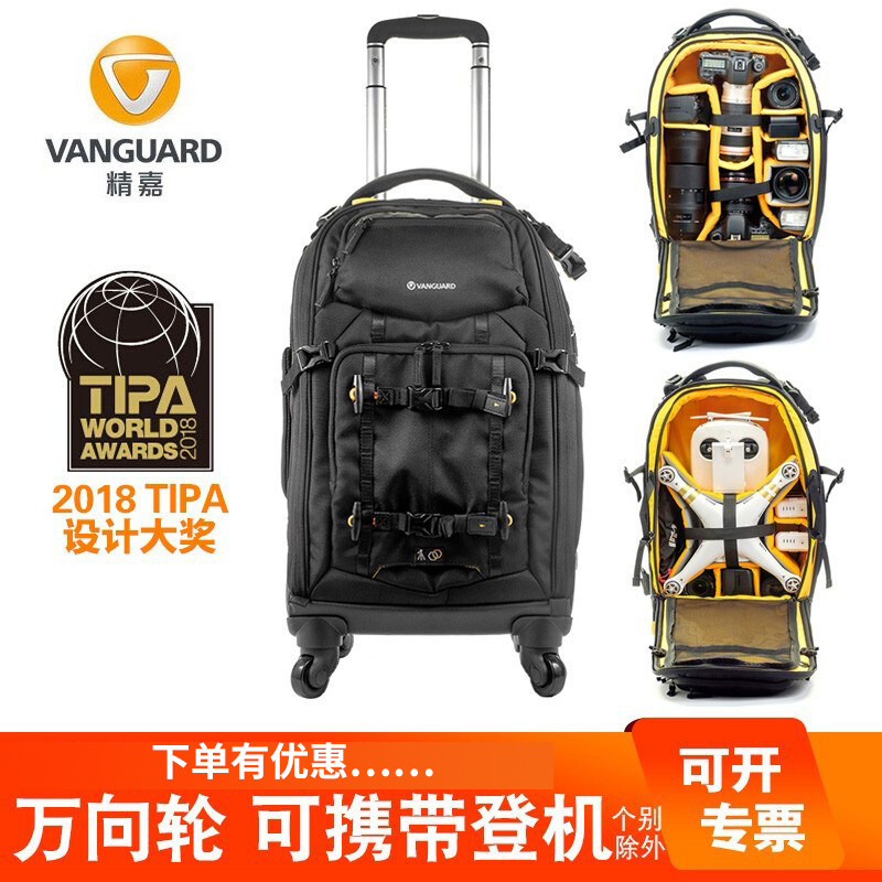 vanguard精嘉 ALTA FLY 55T/58T 拉杆箱单反相机包无人机摄影包万向轮登机 专业大容量 无人机行李箱 防水