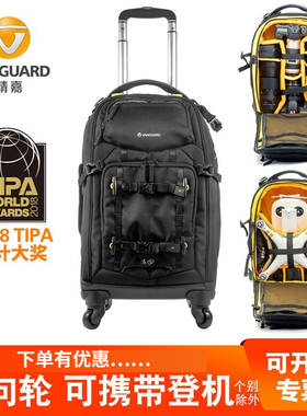 vanguard精嘉 ALTA FLY 55T/58T 拉杆箱单反相机包无人机摄影包万向轮登机 专业大容量 无人机行李箱 防水
