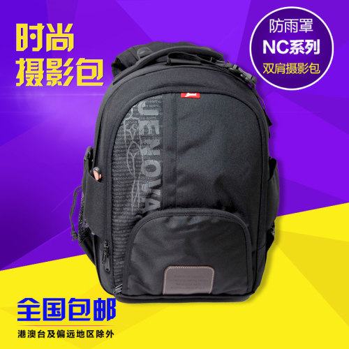双肩背包 防水单反专用