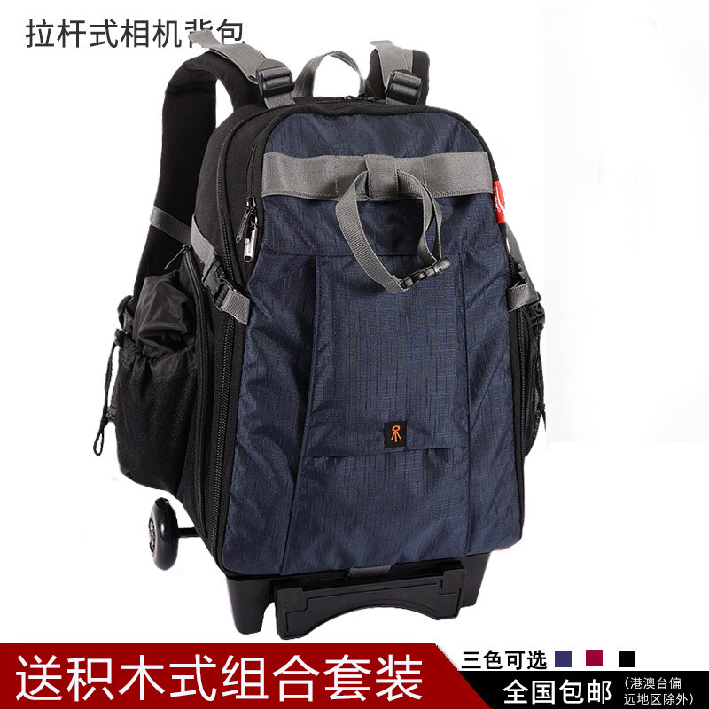 吉尼佛61118拉杆式专业相机包背包多功能双肩摄影包大容量拖箱适合佳能 尼康 单反包双肩包户外防震登机