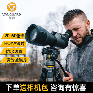 精嘉高倍高清单筒望远镜