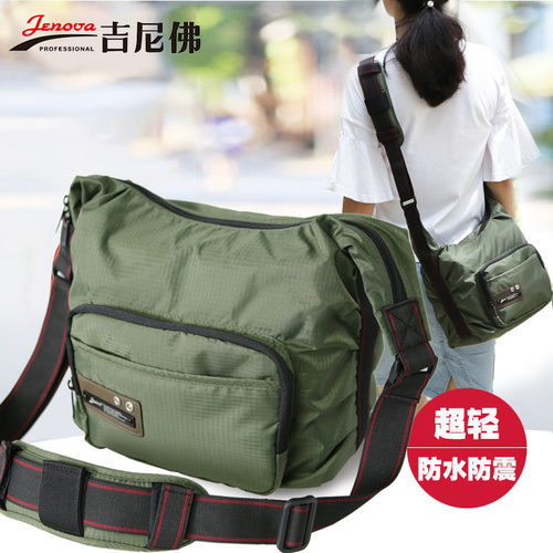 索尼摄影斜挎200d富士单反相机包