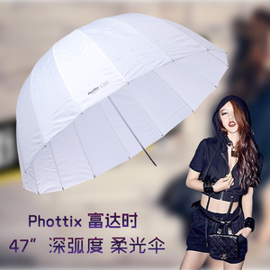 富达时 Phottix Premio 85383纤维骨深弧度柔光伞120cm 47寸