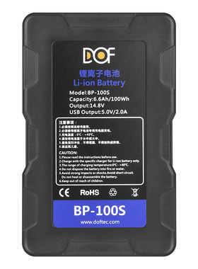 富莱仕DOF V型索尼卡口锂电池BP-100S  100WH