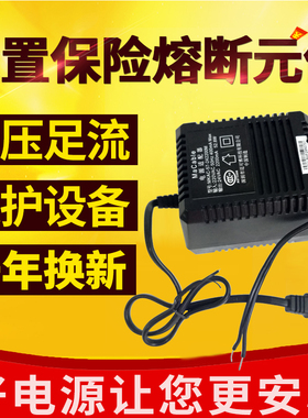 大华海康监控球机电源适配器MKAC-57-242200m2.2aAC交流24v迈可博
