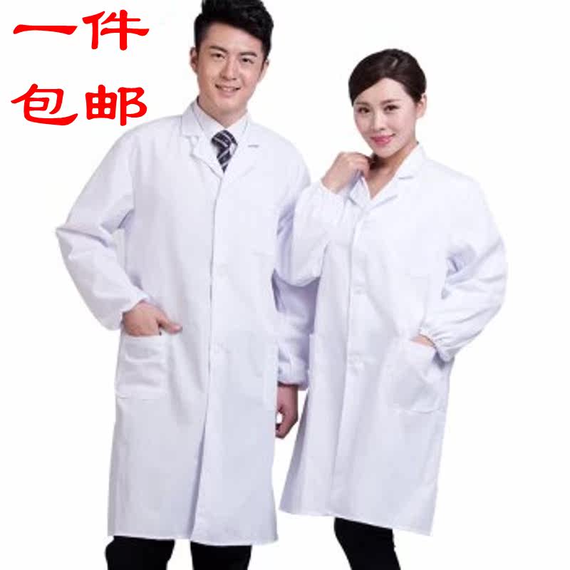 Uniforme infirmière - Ref 1859134 Image 1