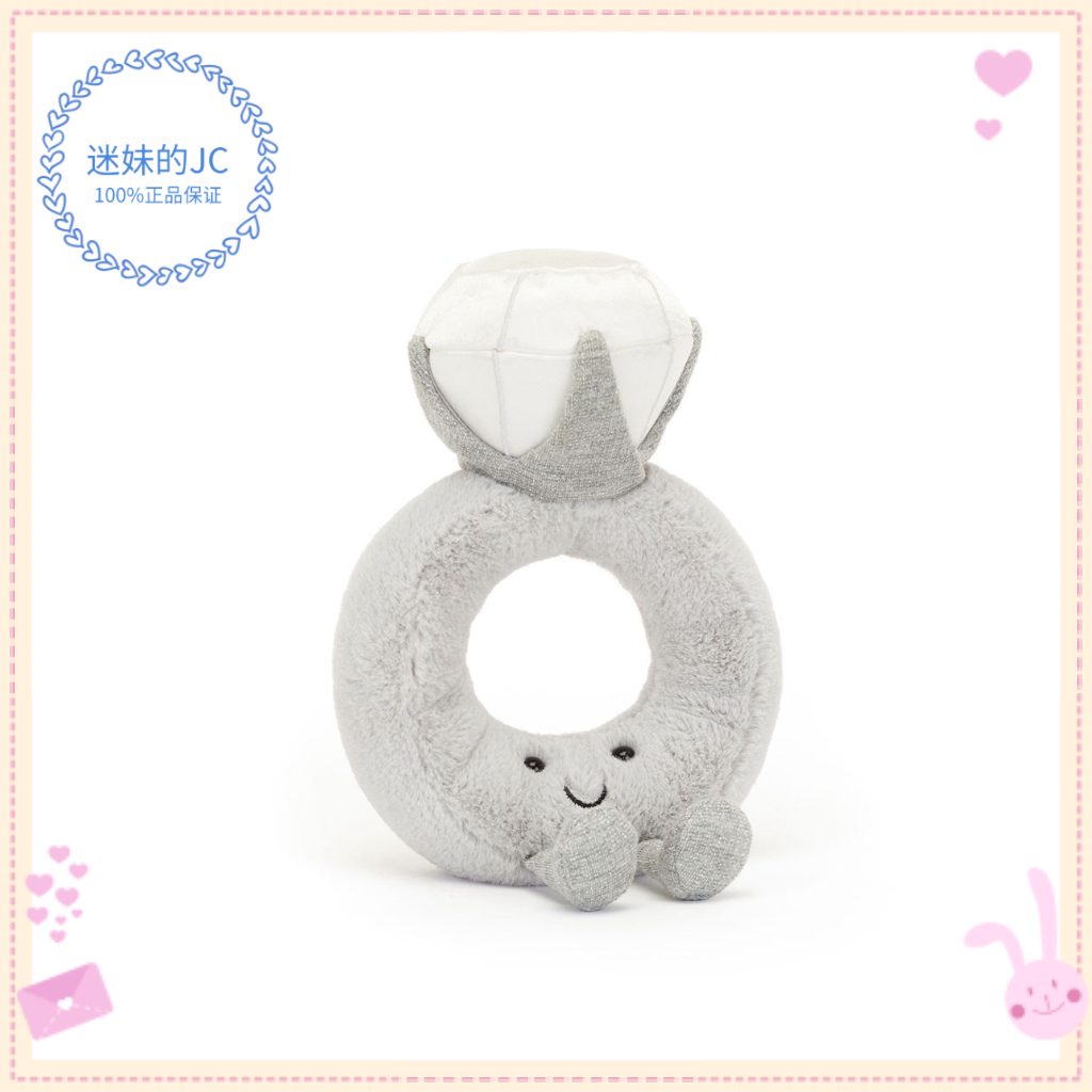 现货可挑脸Jellycat戒指毛绒公仔大钻戒婚礼礼物全新带吊牌正品