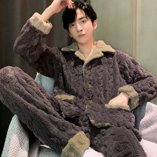 男珊瑚绒开衫睡衣家居服