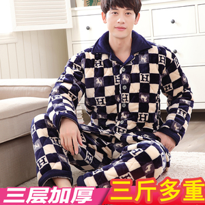 珊瑚绒夹棉睡衣男秋冬季长袖三层加厚法兰绒家居服中老年套装保暖