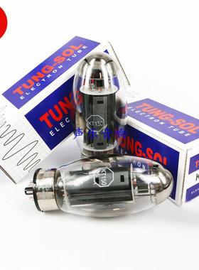 俄罗斯TUNG-SOL 天梭 KT150 电子管 KT120KT88 6550代用 原厂配对