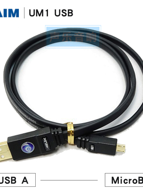 日本AIM UM1安卓音频USB线A-MicroB OTG数据线hugo mojo AK PHA-3