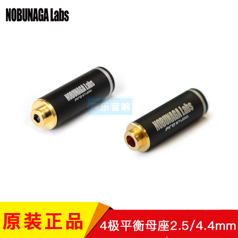 nobunaga信长转接线母头