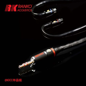 美国RANKO龙格RHA-3000 6N单晶纯銀耳机升级线UE 森SH海