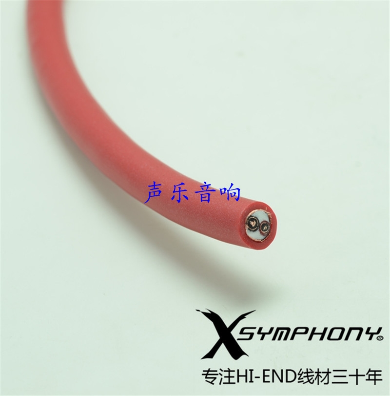 法国交响乐处女方芯铜发烧