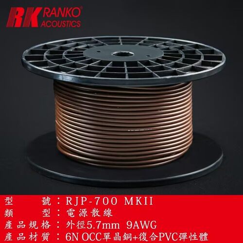 电源线机內线排插线入墙线9AWG