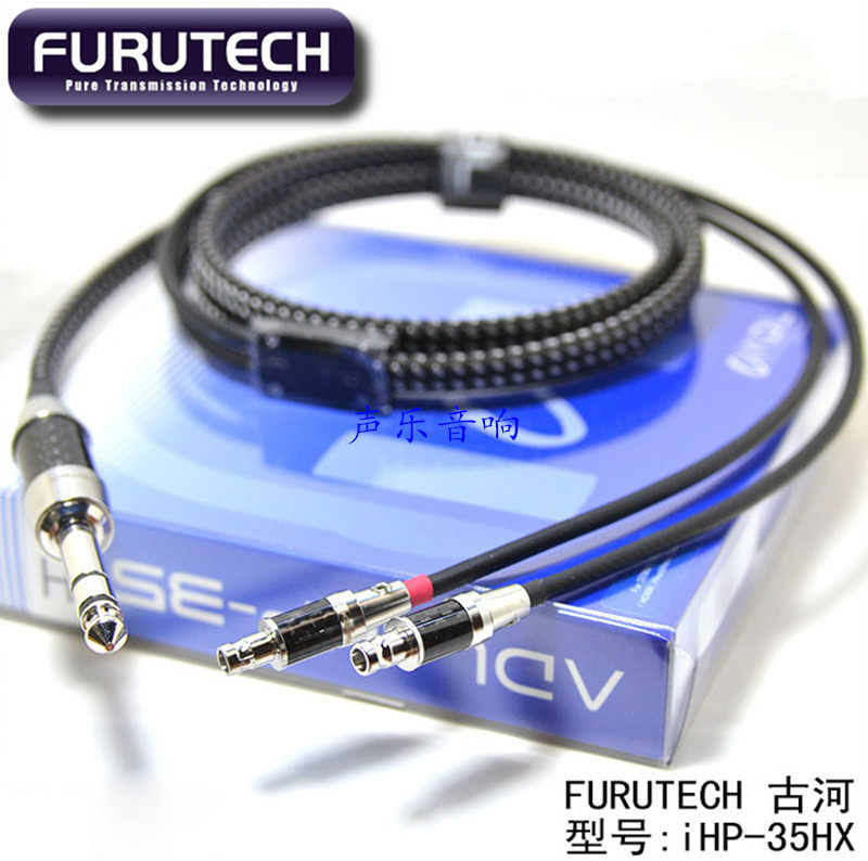 原装 Furutech 古河 ADL iHP-35Hx 森海HD800 耳机升级线 6.3插头