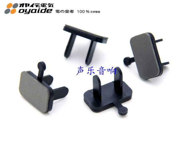 原装 日本 oyaide 欧亚德 MWA EC 防电磁波 电源墙插 插座 屏蔽盖