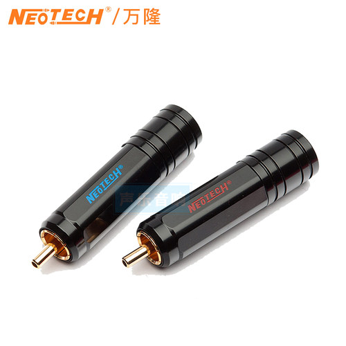 台湾万隆neotech尼威行货无氧铜