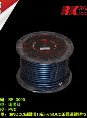 美国RANKO龙格RP-3000高纯6NOCC 单晶铜发烧电源线 入墙散线