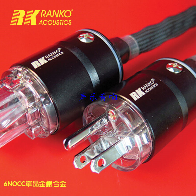 美国RANKO龙格 RP-5080 电源線6NOCC单晶金银合金镀铑插头旗舰