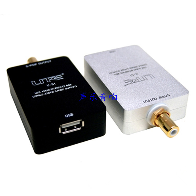 LITE 丽特 USB转同轴 USB To S/PDIF 转换器 PC-HIFI  现货
