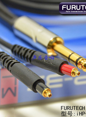 Furutech 古河 iHP-35ML shure 舒尔1840/1440 单晶铜 耳机升级线