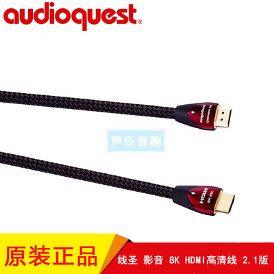 48系列影音8KHDMI高清线2.1版