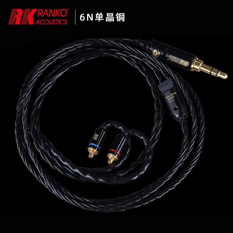 美国RANKO龙格 RHA- 2010四芯编6N单晶铜3.5mm耳机升级线