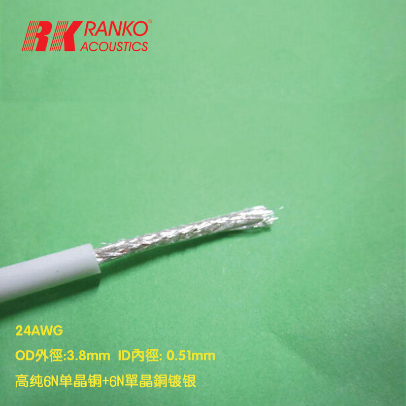 美国RANKO龙格RHA-1100 6N单晶铜镀纯银4芯+屏蔽散线耳机升級散線