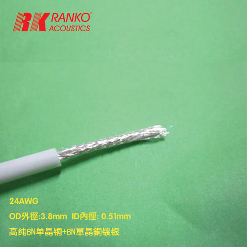 美国RANKO龙格RHA-1100 6N单晶铜镀纯银4芯+屏蔽散线耳机升級散線